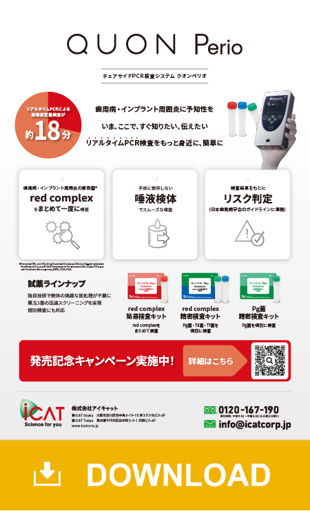 Caret Squareパンフレット